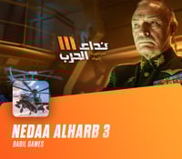 شحن بطاقة نداء الحرب - 2000 Tags