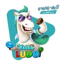 شحن كود يلا لودو 50 دولار - 9973990 قطعة ذهبية