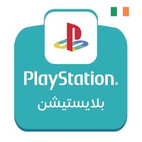بطاقة بلايستيشن ستور ايرلندي 250 يورو