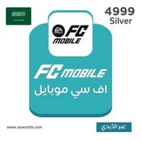 شحن إف سي موبايل - السعودية | 4999 Silver بالايدي