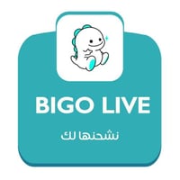 شحن 50 جوهرة Bigo Live بالايدي