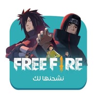 شحن فري فاير بالايدي 1080 جوهرة