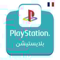 بطاقة بلايستيشن ستور فرنسي 10 يورو
