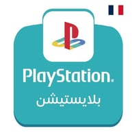 بطاقة بلايستيشن ستور فرنسي 50 يورو