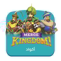 يلا فزعة 5 دولار