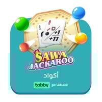 شحن قسائم سوا جاكارو 555 Diamond