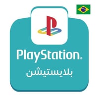 بطاقة بلايستيشن ستور برازيلي 150 ريال برازيلي