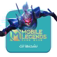 شحن موبايل ليجيند اسبوعي One Time Weekly