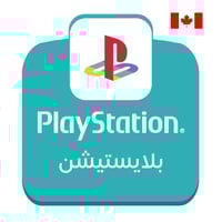 بطاقة بلايستيشن ستور كندي 250 دولار كندي