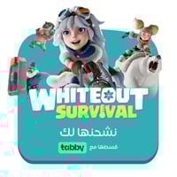 شحن النجاه في صقيع 4999 فروست ستار