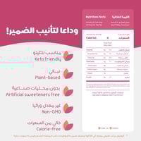 محلي طبيعي اليولوز مع المونك فروت