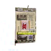 بكج ملصقات وكاله كرسيدا