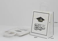 مبروك النجاح