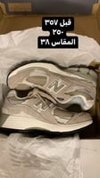 New Balance Sale