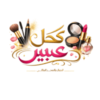 كحل عبير