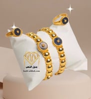 سواره مطلي وخاتم شرقي