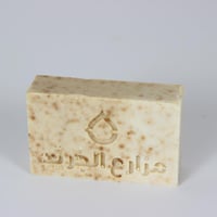 صابون زيت زيتون بالكركم