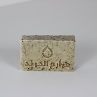 صابون زيت الزيتون بالقهوة