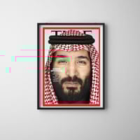 بوستر رؤية القائد