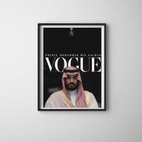 بوستر هيبة البِشْت