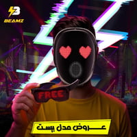 باكيج القناع والنظارة الذكية