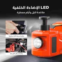 افضل رافعة سيارة كهربائية هيدروليكية 5 طن - عفريتة...