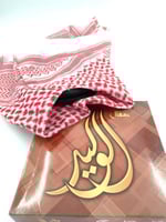 طقم عقال وشماغ مخيط ببعضه اطفال جاهز