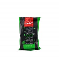 بن قهوة الخير التركية اكسترا هيل 100 جرام