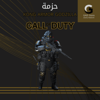 حزمة KONG ARMOR GODZILLA