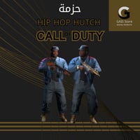 حزمة HIP HOP HUTCH