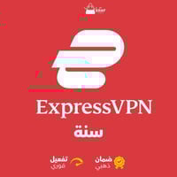 اشتراك Express VPN | اكسبرس | سنه كاملة - تفعيل فو...