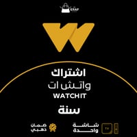 اشتراك واتش آت | WATCH IT - سنة