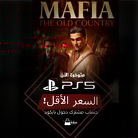 لعبة مافيا البلاد القديمة Mafia: The Old Country |...