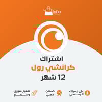اشتراك كرانشي رول MAGA FAN - على ايميلك الرسمي ( ح...
