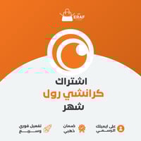 اشتراك كرانشي رول MAGA FAN - على ايميلك الرسمي ( ح...