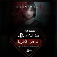 لعبة سايلنت هيل إف Silent Hill ef | بلاستيشن 5