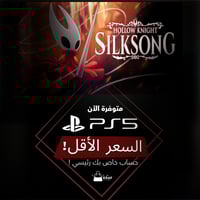 لعبة هولو نايف سيلكسونغ Knight Silksong | بلاستيشن...