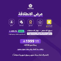 انشاء متجر + منتجات علينا