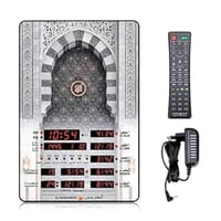 ساعة الحرمين حائط للمساجد والمنازل والمكاتب HA.516...