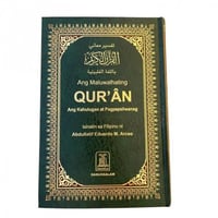 تفسير معاني القران الكريم مترجم باللغة الفلبينية A...