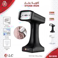 كاوية بخار محمولة 1200واط مكواة بخار من DLCموديل D...