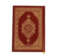 القرآن الكريم ورقي رواية الدوري عن أبي عمرو البصري...