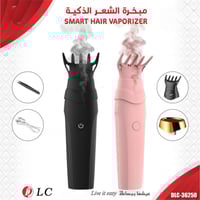 مبخرة الشعر الذكية مشط - مبخرة الكترونية محمولة مت...