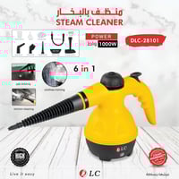 جهاز التنظيف بالبخار لتنظيف المنزل والمكاتب والسيا...