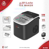 ماكينة صانعة الثلج سعة 1.1 لتر وبقوة 112 واط 37564...