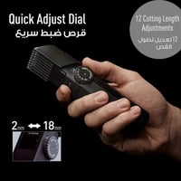 باناسونيك ماكينة تخفيف اللحية والشعر 12 إعداد للطو...