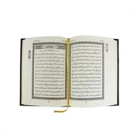 مصحف ورقي برواية ورش عن نافع طباعة مجمع الملك فهد