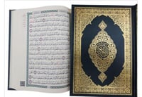 كرتون جملة مصاحف - مصحف ورقي بهامشه تفسير العمدة ف...