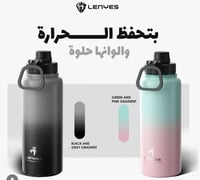 مق رياضي من الستانلس ستيل LENYES مل1000 بألوان مخت...