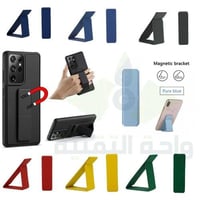 مسكة مغناطيس 3 في 1